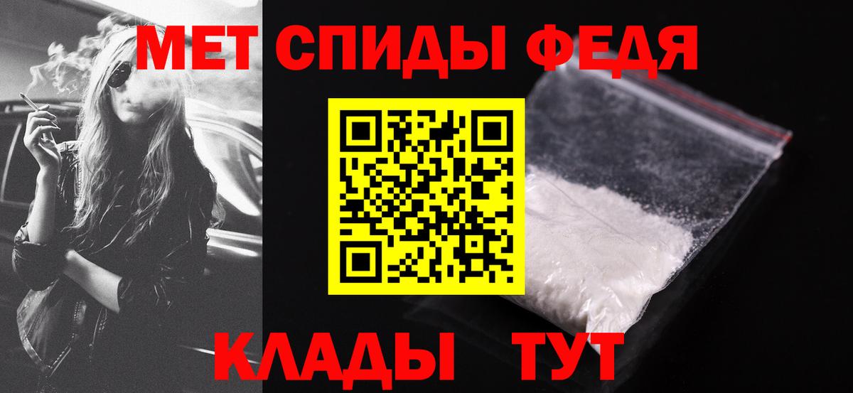 Амфетамин  Amphetamine Розовый  АМФЕТАМИН  Нижний Тагил  Вход с VPN 
