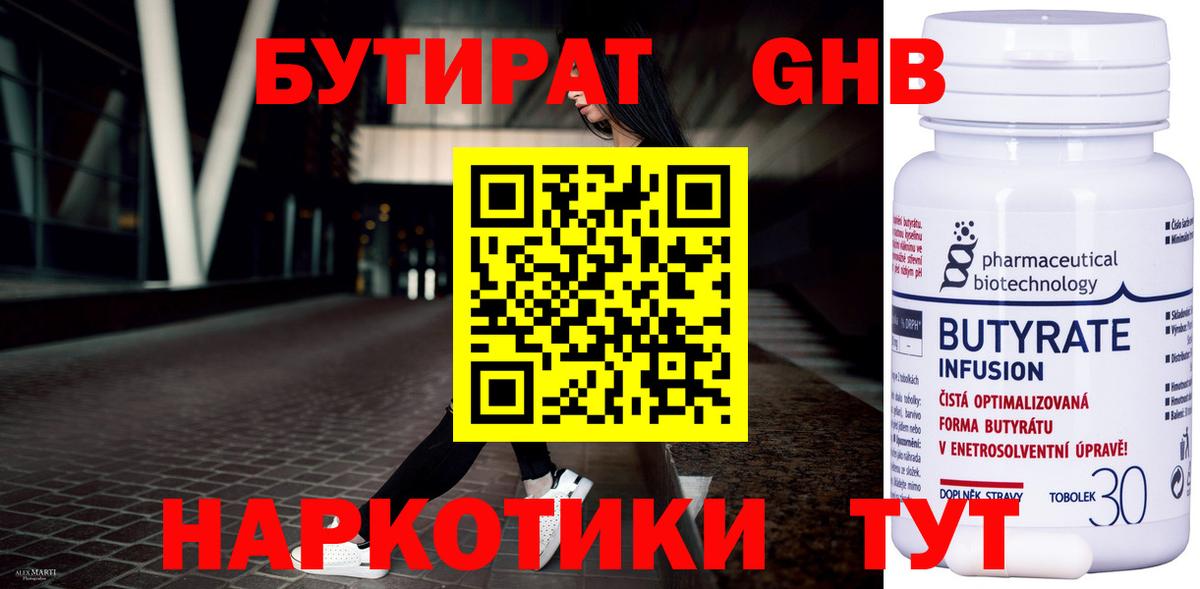 Нижний Тагил  МЕФ  ГАШ  Бошки Шишки  Вход с VPN  Кокаин  МЕФ   ГАШ 