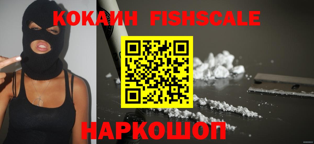COCAIN  Cocaine Эквадор  КОКАИН 99%  Вход с VPN  Нижний Тагил 