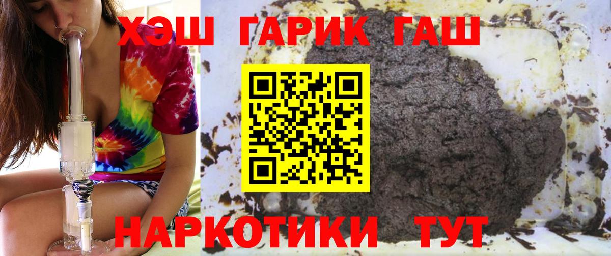 Нижний Тагил  ГАШИШ Изолятор  ГАШИШ убойный  Вход с VPN 