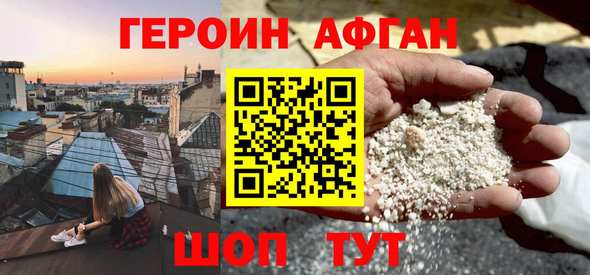 Гашиш Нижний Тагил