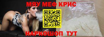 мет Старая Купавна