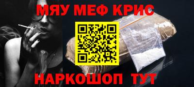 мет Старая Купавна