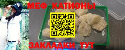 мет Старая Купавна