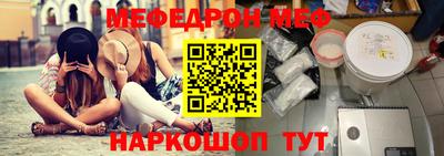 стафф Среднеуральск