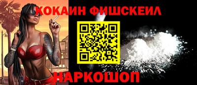 мет Старая Купавна
