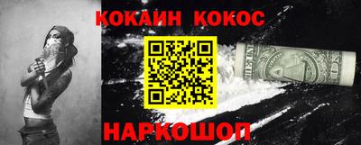 мет Старая Купавна