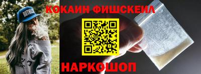 соль курить ск Ставрополь