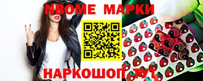 мет Старая Купавна