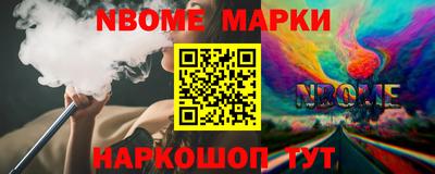 стафф Среднеуральск