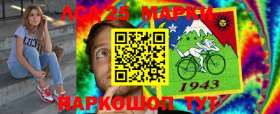 соль курить ск Ставрополь