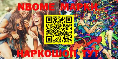 соль курить ск Ставрополь