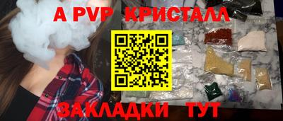 стафф Среднеуральск
