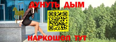 соль курить ск Ставрополь