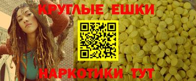 мет Старая Купавна