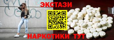 соль курить ск Ставрополь