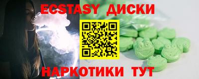 мет Старая Купавна