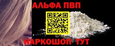 соль курить ск Ставрополь