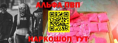 мет Старая Купавна
