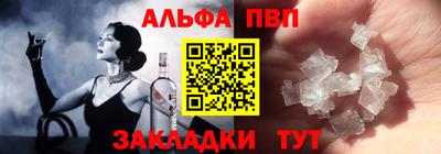мет Старая Купавна