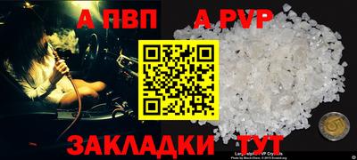 соль курить ск Ставрополь