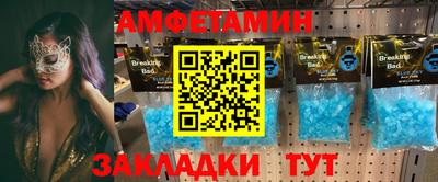 стафф Среднеуральск