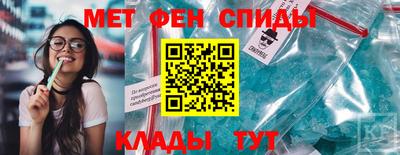 мет Старая Купавна