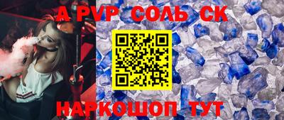 стафф Среднеуральск