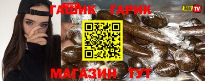 соль курить ск Ставрополь