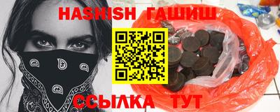 мет Старая Купавна