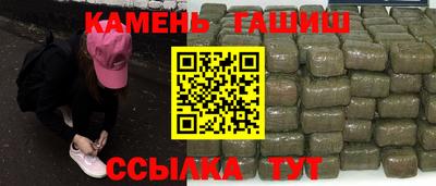 соль курить ск Ставрополь