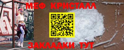 мет Старая Купавна