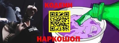 соль курить ск Ставрополь