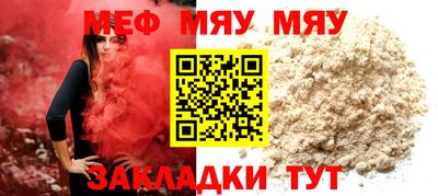 мет Старая Купавна