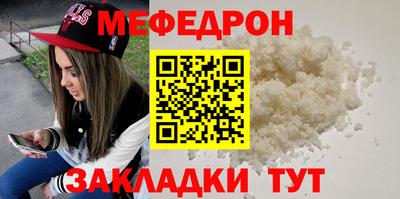 соль курить ск Ставрополь