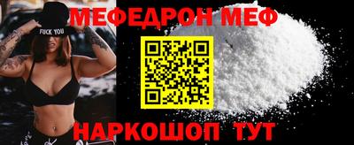мет Старая Купавна