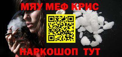мет Старая Купавна