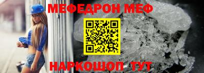соль курить ск Ставрополь