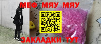 мет Старая Купавна