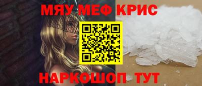 соль курить ск Ставрополь