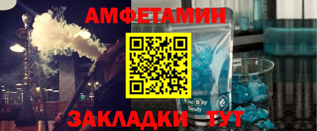 Первитин винт  Метамфетамин  Нижний Тагил  Вход с VPN  Первитин винт 