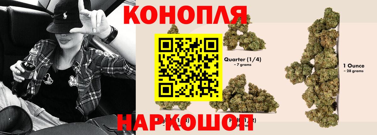 Конопля план Нижний Тагил