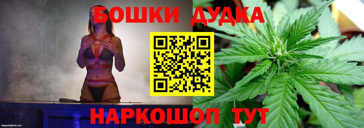 Марихуана SATIVA & INDICA  Бошки Шишки MAZAR  Марихуана MAZAR  Вход с VPN  Нижний Тагил 
